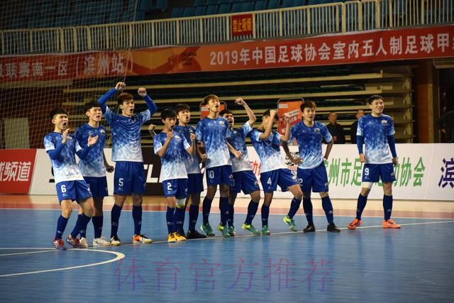 五甲联赛南一区大幕落下 茂名市五人制足球队获赛区冠军