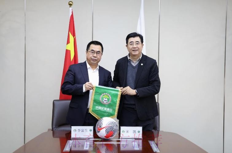 中国足协与西安体育学院共建足球学院合作协议签约仪式在京举行 中国足协与西安体育学院共建足球学院合作协议签约仪式在京举行