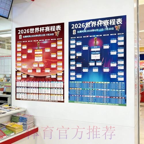 世界杯下注稳定入口地址 世界杯下注稳定入口地址