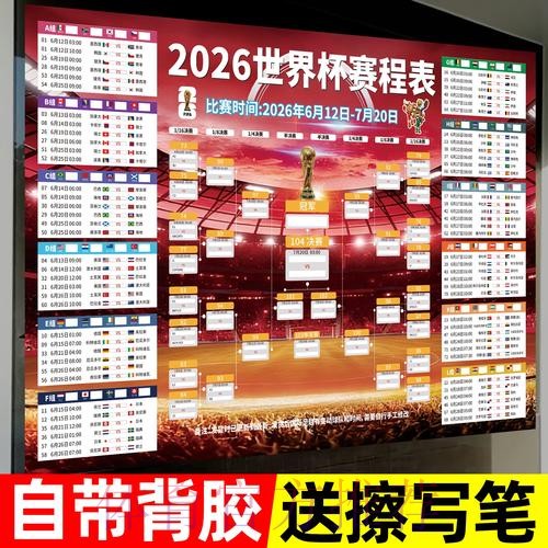世界杯下注稳定入口地址 世界杯下注稳定入口地址