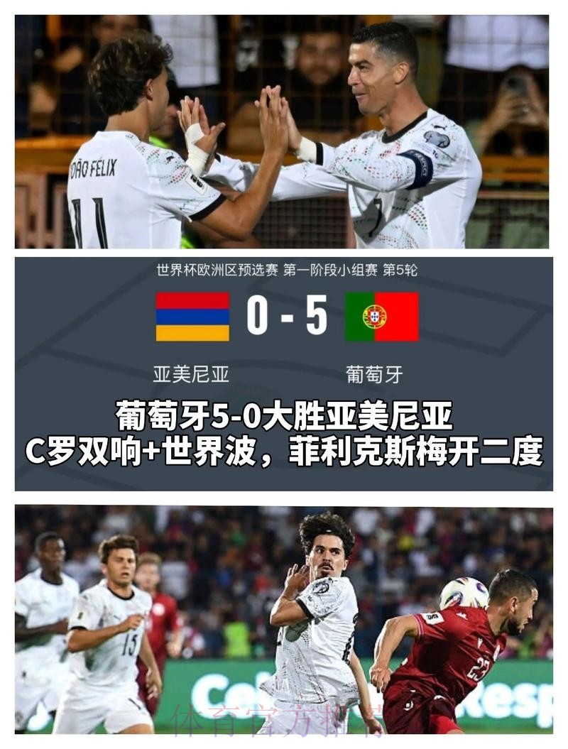 世界杯买球实时热门 世界杯买球实时热门